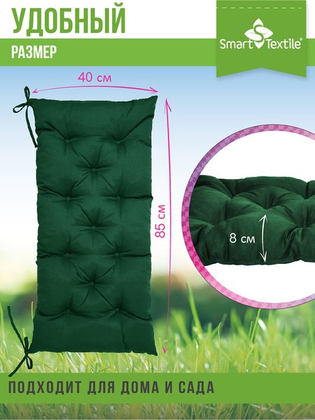 Изображение товара Подушка для садовой мебели Smart Textile Сириус 85x40 / ST6650 (коричневый)