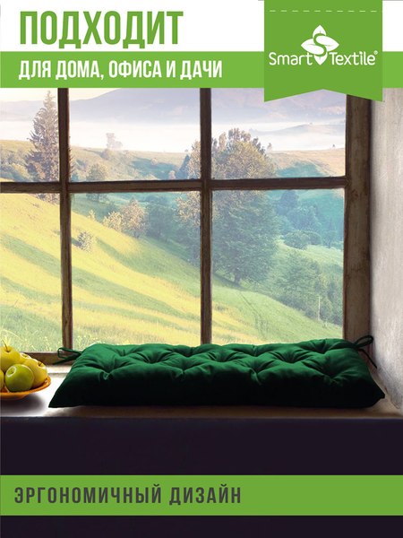 Изображение товара Подушка для садовой мебели Smart Textile Сириус 85x40 / ST6650 (коричневый)