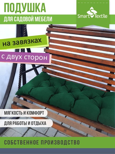Изображение товара Подушка для садовой мебели Smart Textile Сириус 85x40 / ST6650 (коричневый)