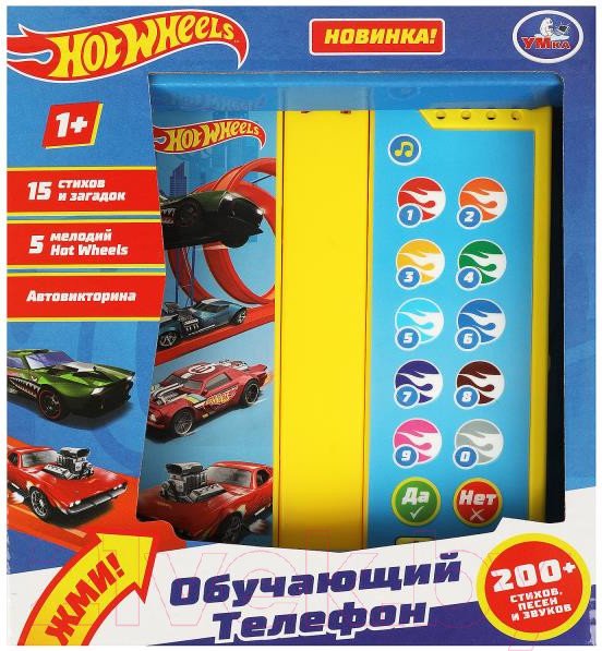 Изображение товара Развивающая игрушка Умка Складной телефон Хот Вилс / HT552-R2 