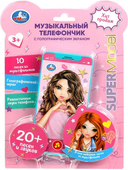 Изображение товара Развивающая игрушка Умка Обучающий телефончик / HT830-R50