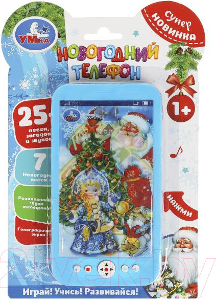 Изображение товара Развивающая игрушка Умка Голографический телефон / B1507473-R19