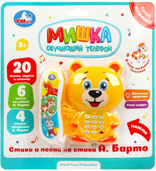 Изображение товара Развивающая игрушка Умка Телефон мишка Барто А / ZY1454283-R