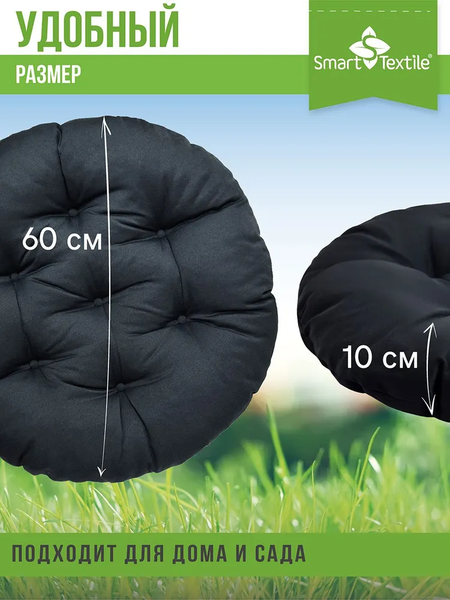 Изображение товара Подушка на стул Smart Textile Орион 60см / ST6674 (серый)