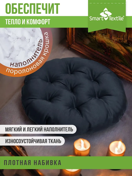 Изображение товара Подушка на стул Smart Textile Орион 60см / ST6674 (серый)