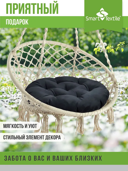 Изображение товара Подушка на стул Smart Textile Орион 60см / ST6674 (серый)