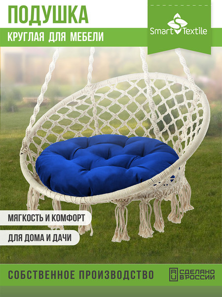 Изображение товара Подушка на стул Smart Textile Орион 60см / ST6674 (василек)