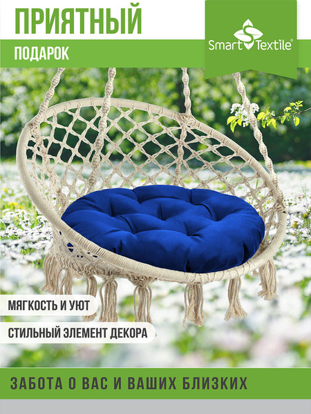 Изображение товара Подушка на стул Smart Textile Орион 60см / ST6674 (василек)