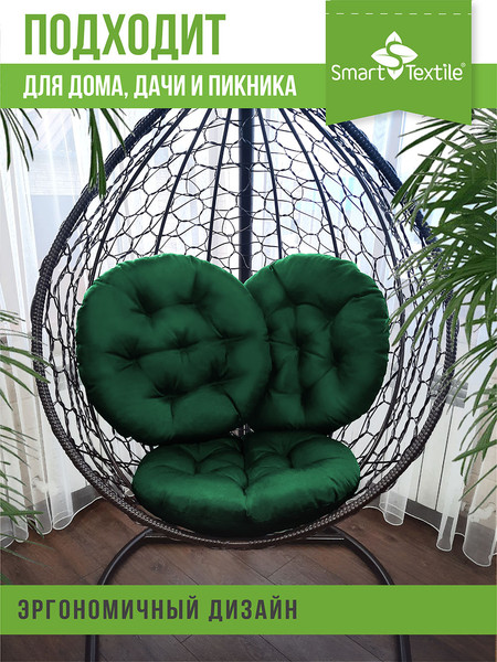 Изображение товара Подушка на стул Smart Textile Орион 60см / ST6674 (зеленый)