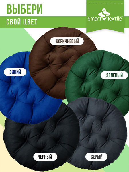 Изображение товара Подушка на стул Smart Textile Орион 60см / ST6674 (коричневый)