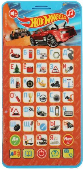 Изображение товара Развивающая игрушка Умка Телефон Хотвилс Хот Вилс / HT830-R35