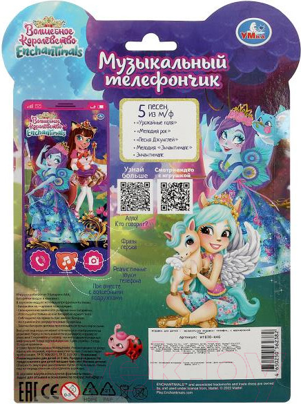 Изображение товара Развивающая игрушка Умка Обучающий телефончик Энчантималс /  HT830-R46