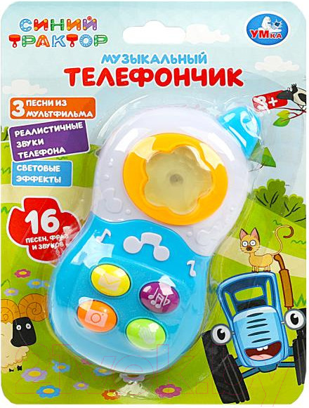 Изображение товара Развивающая игрушка Умка Синий Трактор / C41859-A1492782M-W