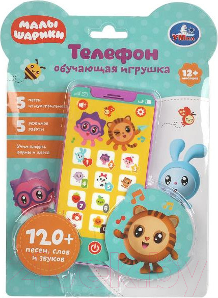 Изображение товара Развивающая игрушка Умка Обучающий телефончик Малышарики / HT830-R43