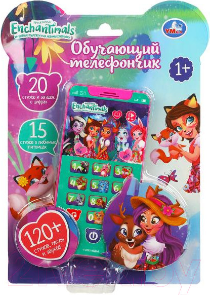 Изображение товара Развивающая игрушка Умка Телефончик Энчантималс / HT830-R36