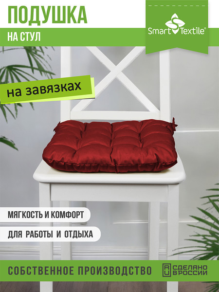 Изображение товара Подушка на стул Smart Textile Феникс 40x40 / ST498 (красный)