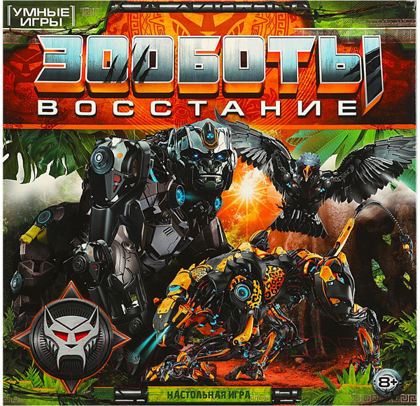 Изображение товара Настольная игра Умные игры Зооботы. Восстание / 4650250597889