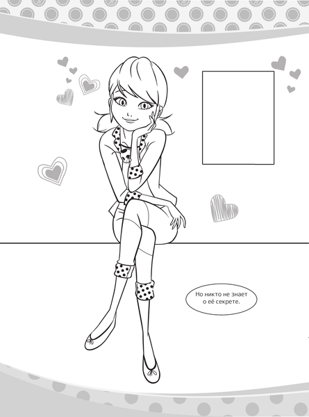 Изображение товара Раскраска АСТ Леди Баг и Супер-Кот. Наклей и раскрась. Герои Парижа