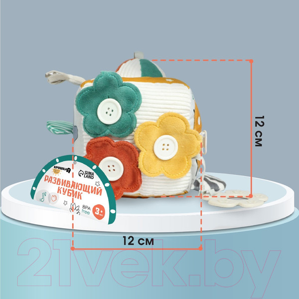 Изображение товара Бизиборд Крошка Я Зверята / 10158666