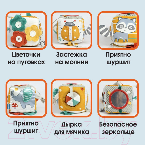 Изображение товара Бизиборд Крошка Я Зверята / 10158666