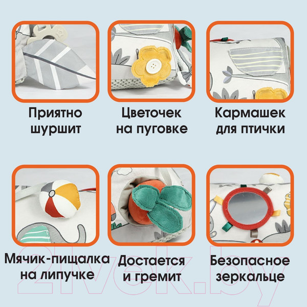 Изображение товара Бизиборд Крошка Я Подушечка. Зверята / 9879318