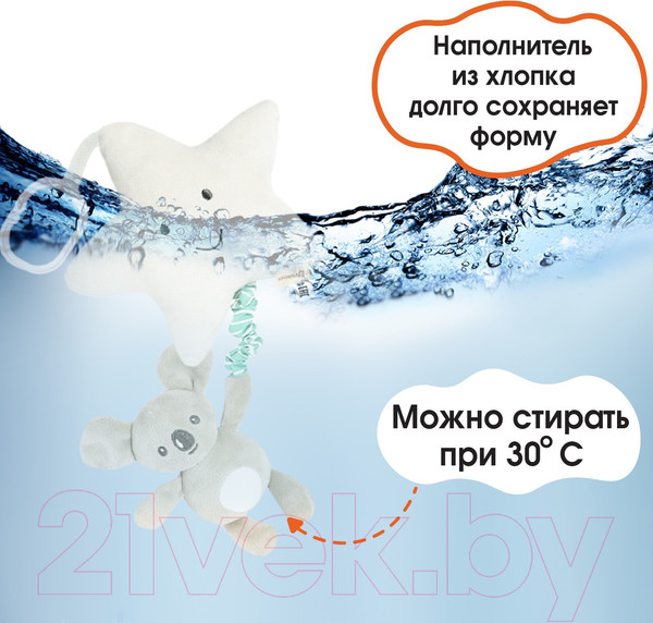 Изображение товара Подвеска на кроватку Крошка Я Малыш Коала с пищалкой / 9879305