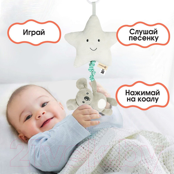 Изображение товара Подвеска на кроватку Крошка Я Малыш Коала с пищалкой / 9879305