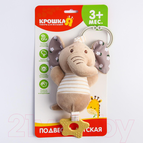 Изображение товара Подвеска на кроватку Крошка Я Слоник Няша / 2593650