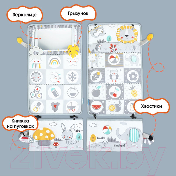 Изображение товара Игровой коврик Крошка Я Зверята / 10158665