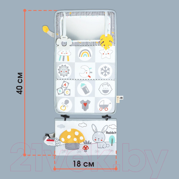 Изображение товара Игровой коврик Крошка Я Зверята / 10158665