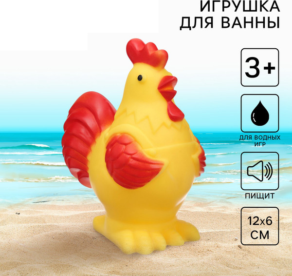 Изображение товара Игрушка для ванной Крошка Я Петушок / 10095837