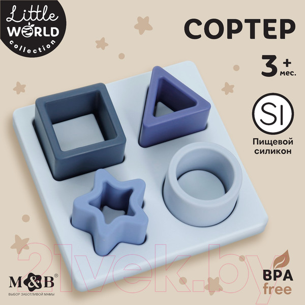 Изображение товара Сортер Mum&Baby Изучаем фигуры / 9912631 (голубой)