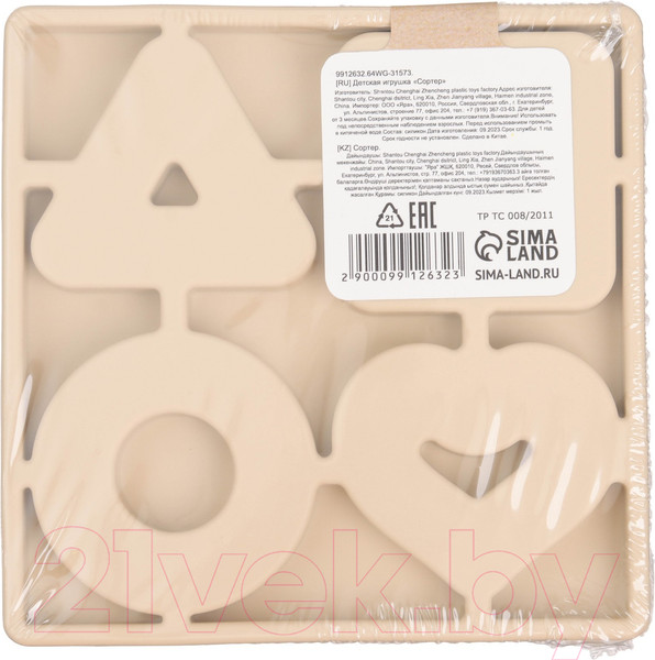 Изображение товара Сортер Mum&Baby Изучаем фигуры / 9912632 (бежевый)