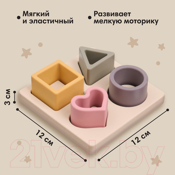 Изображение товара Сортер Mum&Baby Изучаем фигуры / 9912632 (бежевый)