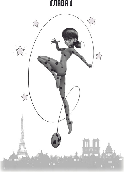 Изображение товара Книга АСТ Леди Баг и Супер-Кот. Талисманка, твердая обложка