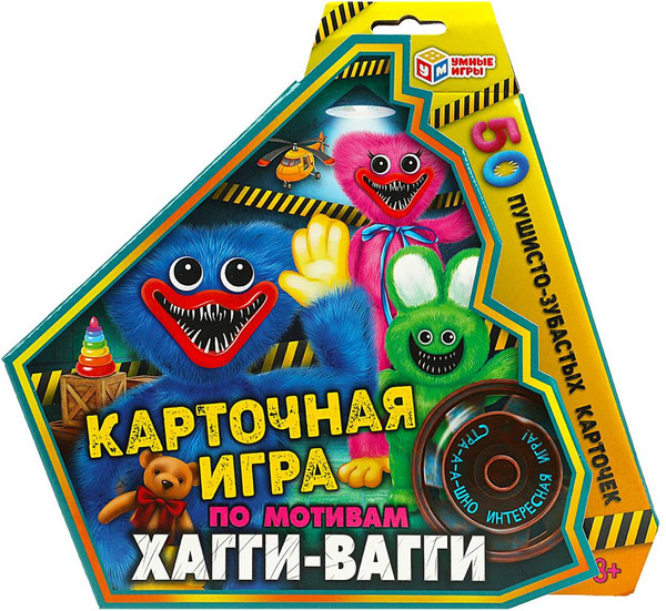 Изображение товара Настольная игра Умные игры По мотивам Хагги-Вагги / 4650250563631