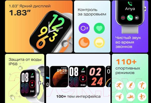 Изображение товара Умные часы Infinix Watch 1 / XW1 (серебристый)