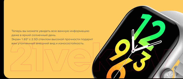 Изображение товара Умные часы Infinix Watch 1 / XW1 (серебристый)