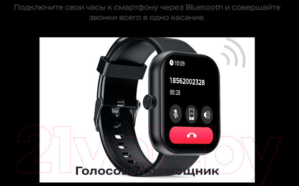 Изображение товара Умные часы Infinix Watch 1 / XW1 (серебристый)
