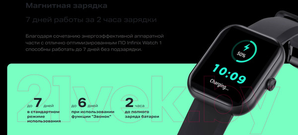Изображение товара Умные часы Infinix Watch 1 / XW1 (серебристый)