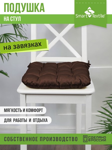 Изображение товара Подушка на стул Smart Textile Феникс 40x40 / ST498 (коричневый)