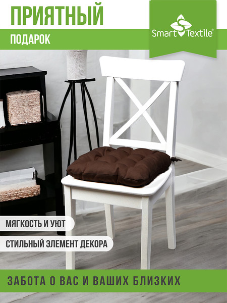Изображение товара Подушка на стул Smart Textile Феникс 40x40 / ST498 (коричневый)