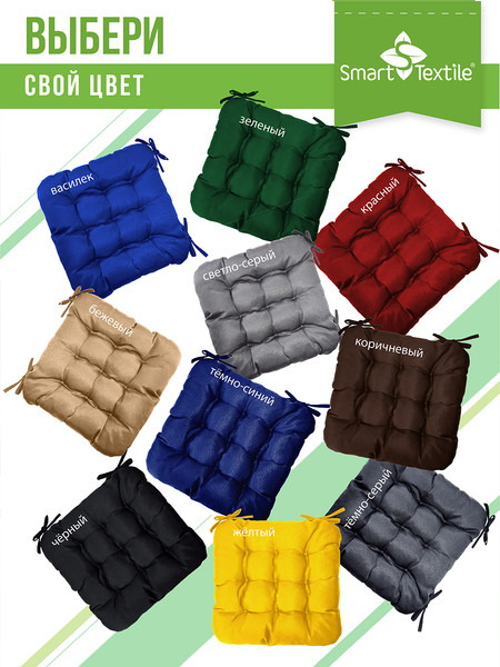 Изображение товара Подушка на стул Smart Textile Феникс 40x40 / ST498 (коричневый)