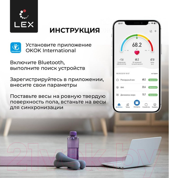 Изображение товара Напольные весы электронные Lex LXBS 9012 (синий)