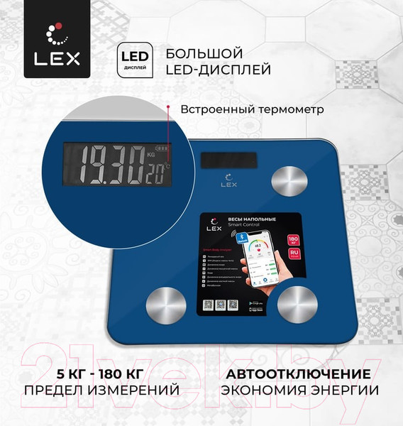 Изображение товара Напольные весы электронные Lex LXBS 9012 (синий)