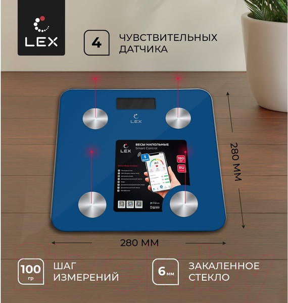 Изображение товара Напольные весы электронные Lex LXBS 9012 (синий)