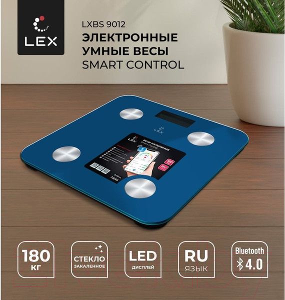 Изображение товара Напольные весы электронные Lex LXBS 9012 (синий)