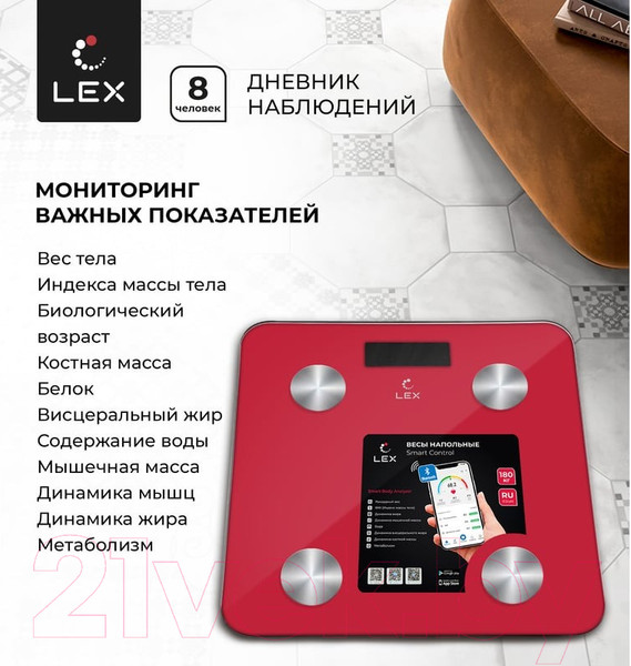 Изображение товара Напольные весы электронные Lex LXBS 9014 (красный)