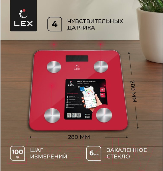 Изображение товара Напольные весы электронные Lex LXBS 9014 (красный)