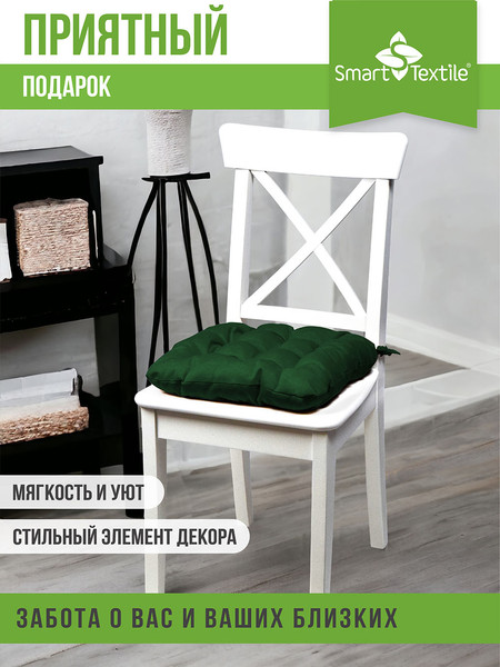 Изображение товара Подушка на стул Smart Textile Феникс 40x40 / ST498 (зеленый)